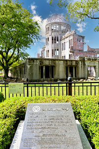 Hiroshima Peace Memorial Genbaku Dome site stands after destruct