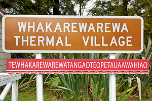 Whakarewarewa thermal village entrance in Rotorua New Zealand