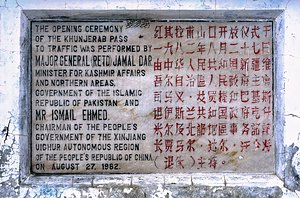 Ceremony marking opening of Khunjerab Pass in Pakistan