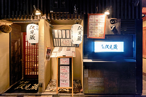 Restaurants in Gion district of Kyoto offer traditional dining o
