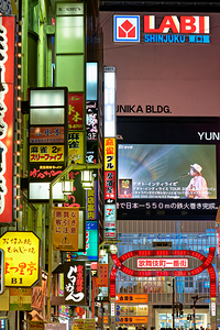 Neon lights shine bright in Shinjuku district during night in To