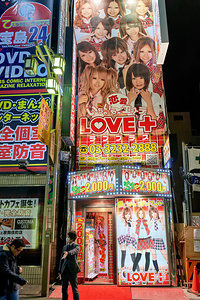 Nightlife in Shinjuku district reveals adult show venue in Tokyo