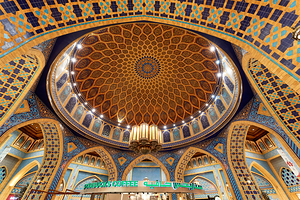 Starbucks coffee shop inside striking Islamic architecture in Du