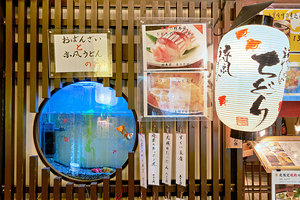 Restaurants in Gion district of Kyoto offer local dishes and dri