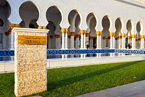 Exploring the sheikh zayed grand mosque in abu dhabi