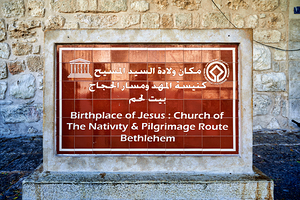 A sign marks the Church of the Nativity in Bethlehem Israel