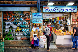 Market scene in Mahane Yehuda Market Jerusalem Israel