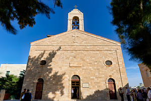 Visit to greek orthodox basilica of saint george in madaba
