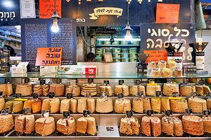 Cheese display at Mahane Yehuda Market in Jerusalem Israel