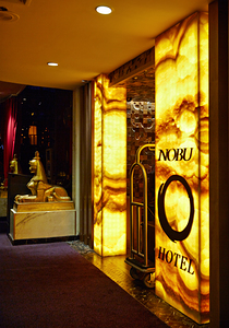 Nobu Hotel inside Caesars Palace. Las Vegas Nevada USA