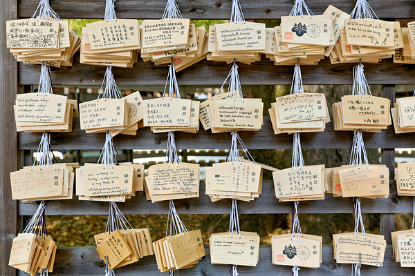 Wishes and invocations at Meiji Jingu Shrine in Tokyo Print
