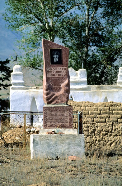 Cemetery in Samarkand shows a tombstone of a notable figure Print