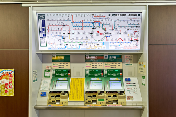 Metro ticket machine at a station in Tokyo Japan in busy settin Print