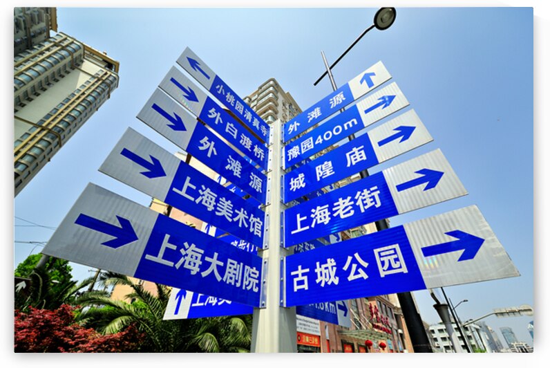 Street signs guide visitors to attractions in Shanghai by Marco Brivio