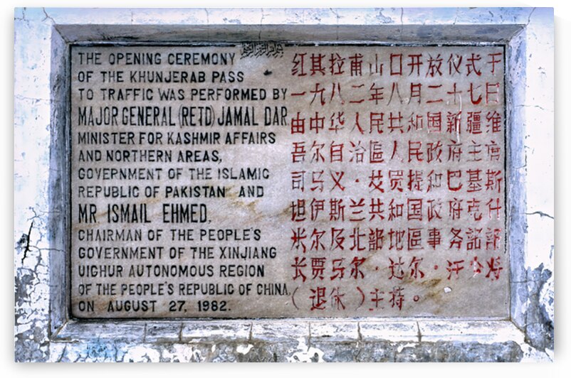 Ceremony marking opening of Khunjerab Pass in Pakistan by Marco Brivio