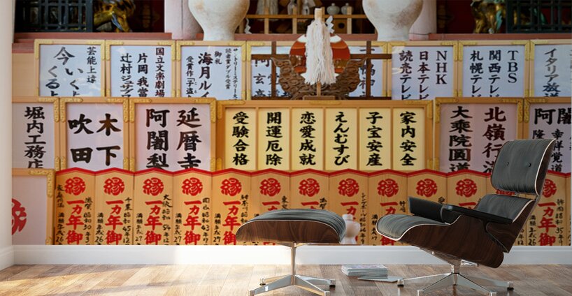 Kiyomizu Dera Temple in Kyoto shows offerings and prayer banners Wall Murals